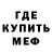 Метадон белоснежный Ell Gil