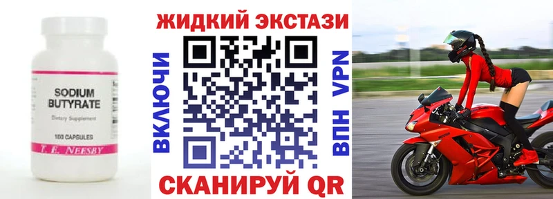цена наркотик  Разумное  mega ТОР  Бутират 1.4BDO 