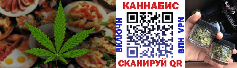 Canna-Cookies конопля  Разумное 