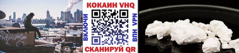 КОКАИН 98% закладка Разумное