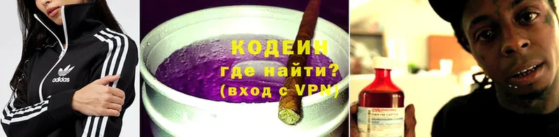 Кодеиновый сироп Lean Purple Drank  хочу   Разумное 