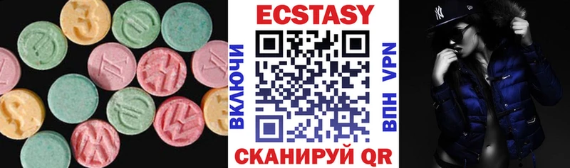 где купить наркотик мега как зайти ЭКСТАЗИ таблы Разумное