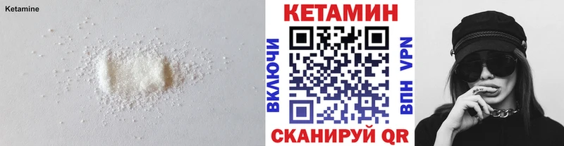 магазин  наркотиков  kraken маркетплейс  КЕТАМИН ketamine  Разумное 