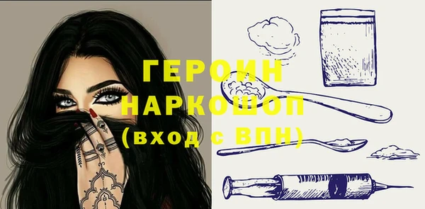 spice Пролетарск