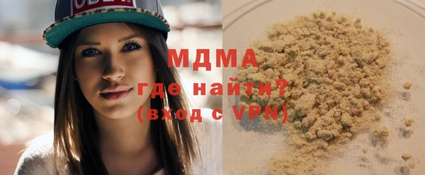 марки lsd Протвино