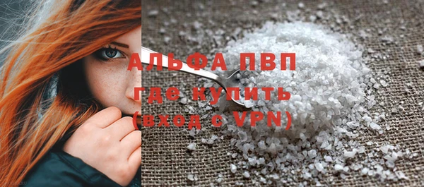 spice Пролетарск