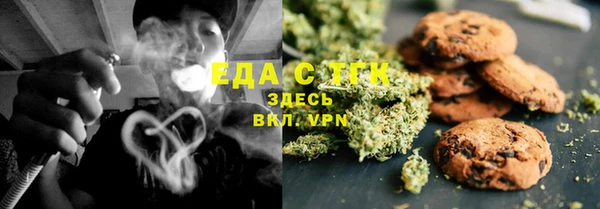 марки lsd Протвино