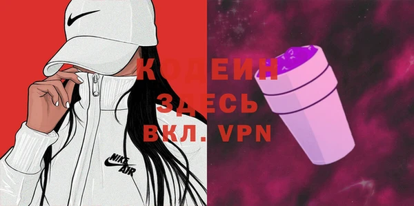 марки lsd Протвино
