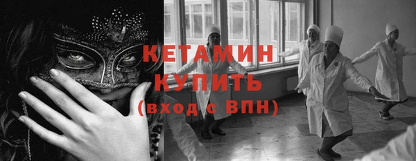 марки lsd Протвино