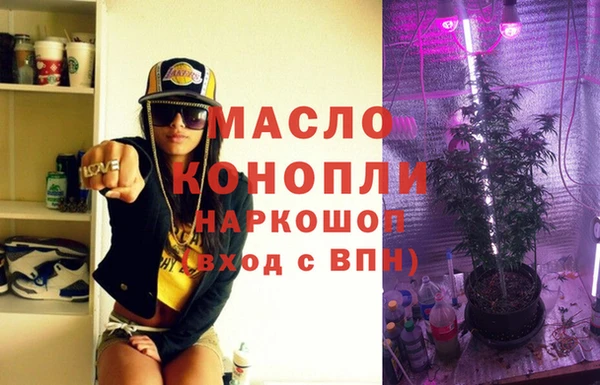 марки lsd Протвино