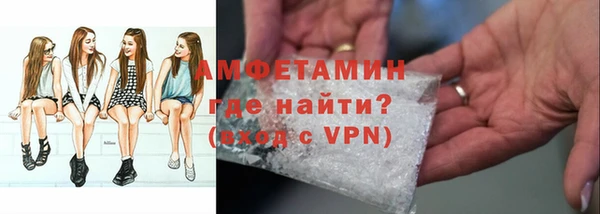 мефедрон VHQ Вяземский