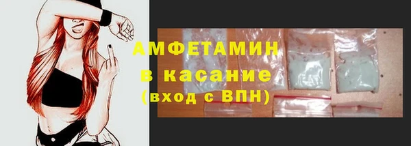 spice Пролетарск