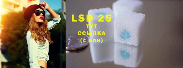 марки lsd Протвино