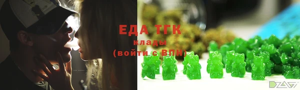 spice Пролетарск