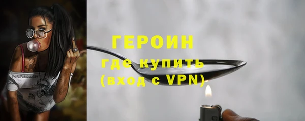 мефедрон VHQ Вяземский