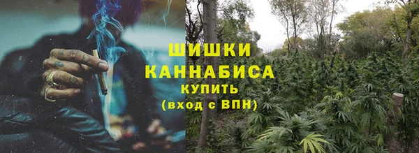 марки lsd Протвино