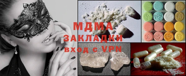 марки lsd Протвино