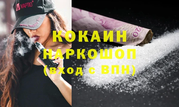 spice Пролетарск