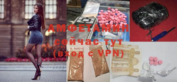 марки lsd Протвино
