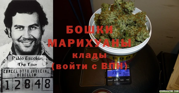spice Пролетарск