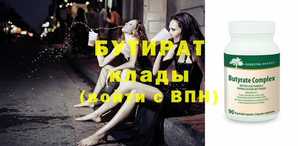 spice Пролетарск