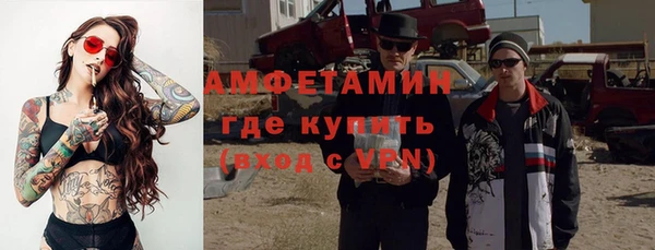 spice Пролетарск
