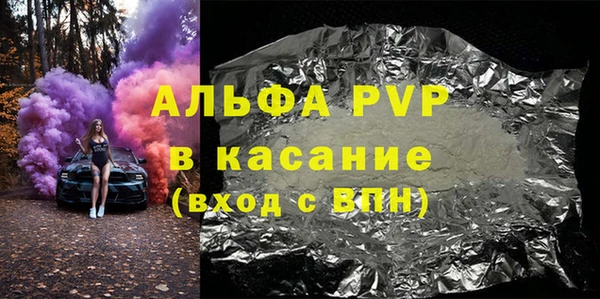 марки lsd Протвино