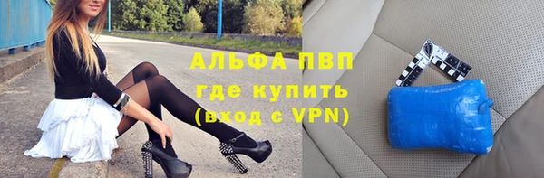 spice Пролетарск