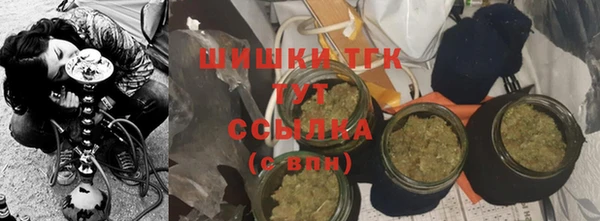 марки lsd Протвино