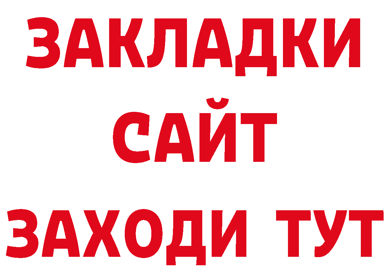 Как найти закладки? это какой сайт Разумное