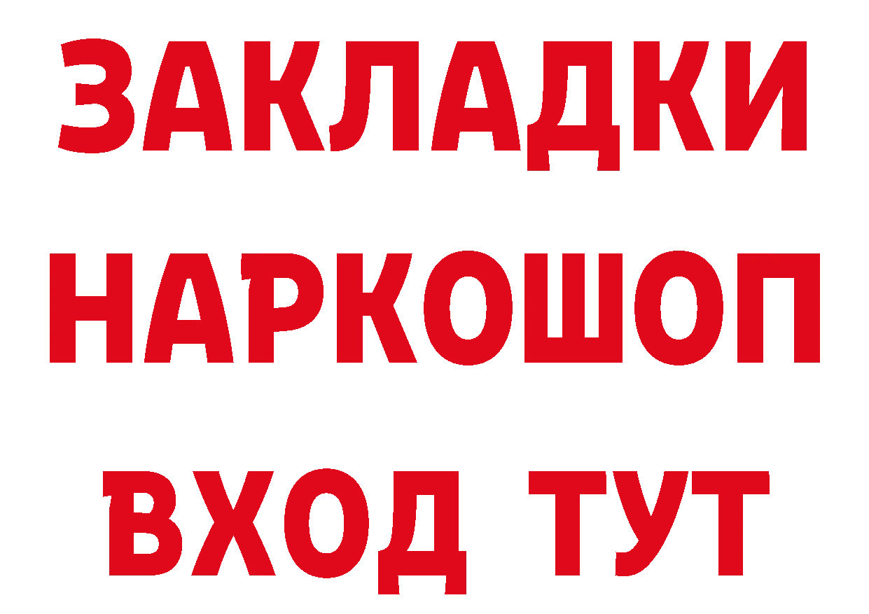 БУТИРАТ бутик сайт маркетплейс mega Разумное