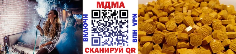 МДМА VHQ  Разумное 
