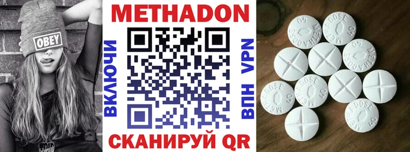 Метадон мёд  mega ССЫЛКА  даркнет клад  Разумное 