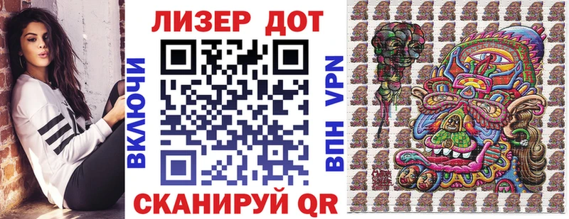 как найти закладки  Разумное  Марки NBOMe 1,8мг 