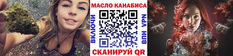 наркотики  Разумное  Дистиллят ТГК вейп с тгк 