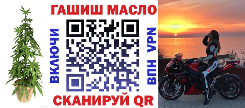 Дистиллят ТГК гашишное масло Разумное